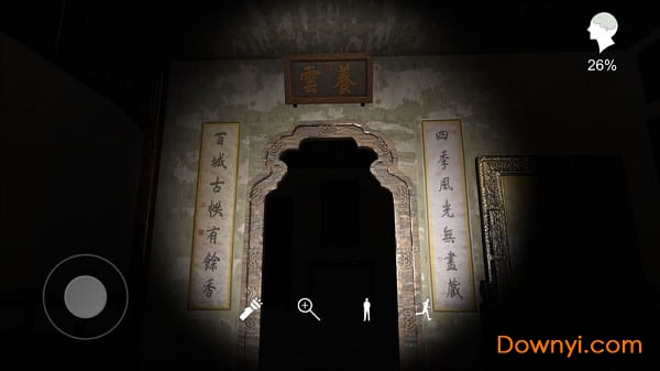 孙美琪疑案夏小梅无限提示版 游戏截图